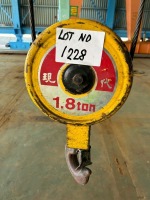 1.8 TON 2x JIB HOIST CRANE EACH (INTERCONNECTED) HYUNDAI HOIT CO. LTD. - 13