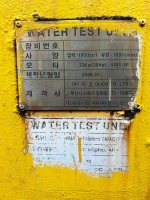 1x USED Water Test Unit KICO - 2